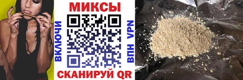 БУТИРАТ буратино  Купить где  Большой Камень 