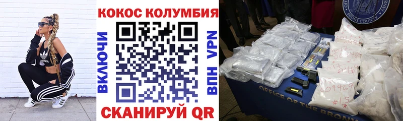 Кокаин VHQ Большой Камень