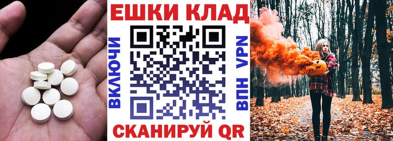 Купить  Большой Камень  Экстази таблы 