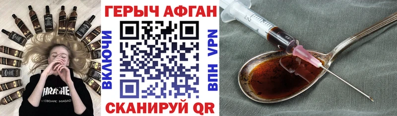 Героин VHQ Большой Камень