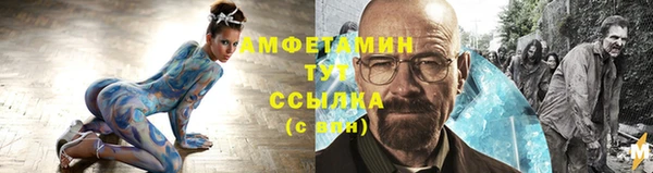 молекула духа Бугульма