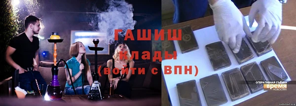 молекула духа Бугульма
