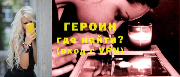 молекула духа Бугульма