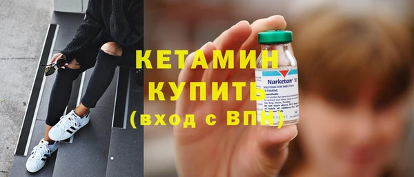 mix Бронницы
