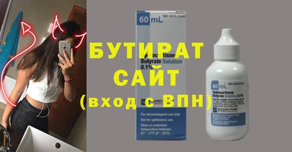 mix Бронницы