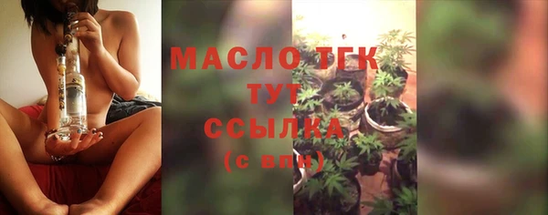 mix Бронницы