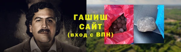 молекула духа Бугульма