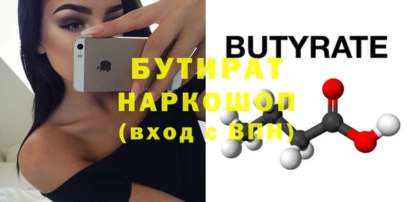 молекула духа Бугульма