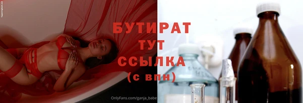 mix Бородино
