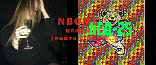 молекула духа Бугульма
