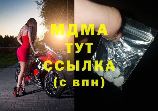 mix Бронницы
