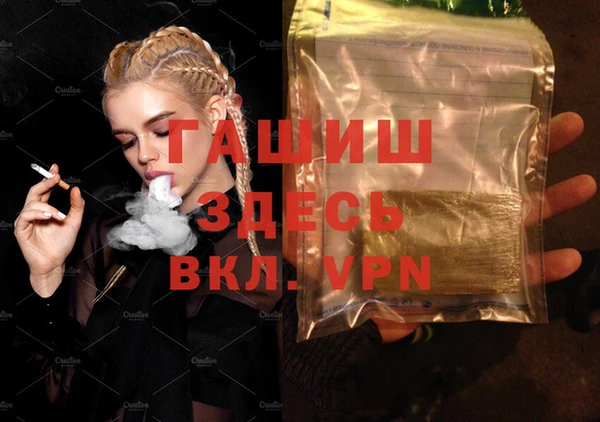 молекула духа Бугульма