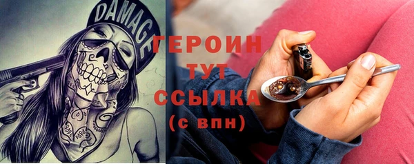 mix Бородино