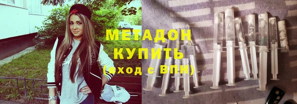 молекула духа Бугульма