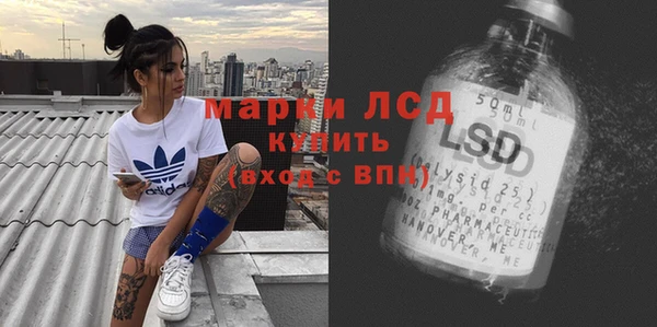 молекула духа Бугульма