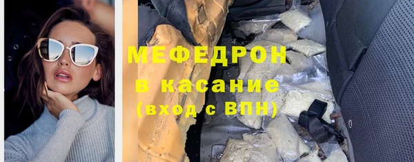 mix Бородино