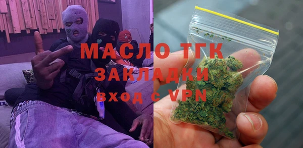 mix Бронницы