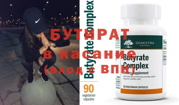 mix Бронницы