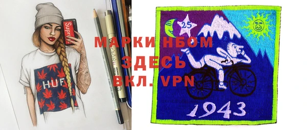 молекула духа Бугульма