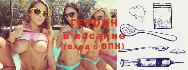 mix Бородино