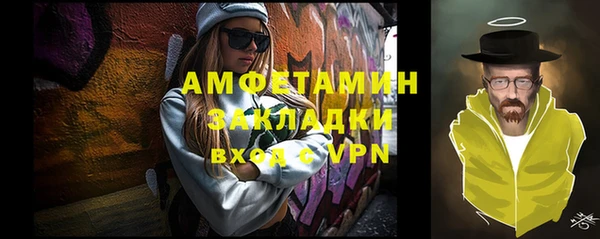 mix Бородино