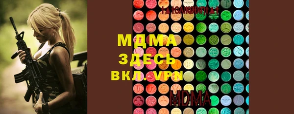 молекула духа Бугульма