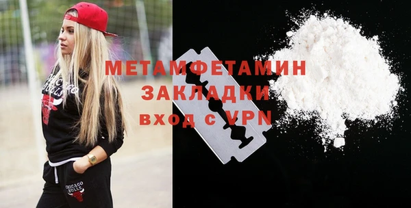 mix Бородино