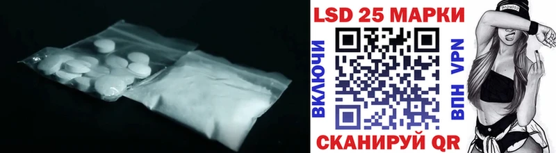 Купить Большой Камень Лсд 25 экстази кислота