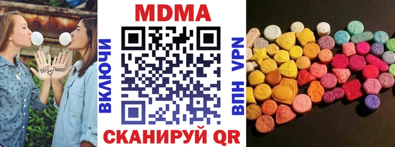 Купить закладки  Большой Камень  МДМА crystal 
