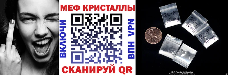 Купить  Большой Камень  МЯУ-МЯУ 4 MMC 