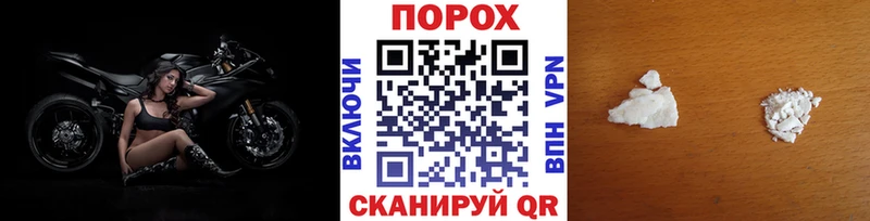 МЕТАМФЕТАМИН мет Купить закладки Большой Камень