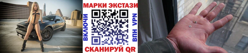 Марки 25I-NBOMe 1,5мг  Купить  Большой Камень 