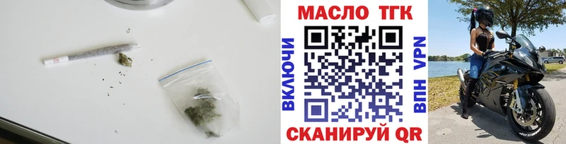Купить закладки  Большой Камень  ТГК концентрат 